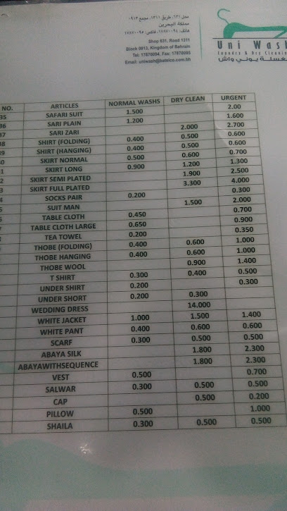 مغسلة Uni-wash - Bahrain|Riffa|Road 1311،|4HJ4+X3P