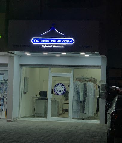 مغسلة النسايم / مغسلة النسايم - المنامة - +973 3821 0210