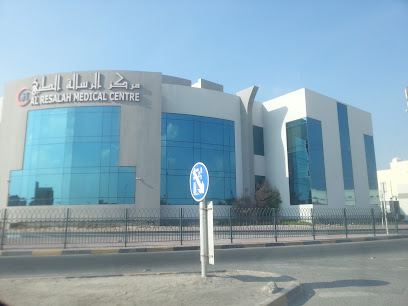 مركز الرسالة الطبي (RMC) - الرفاع - +973 1768 0088
