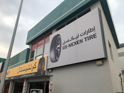 الشركة العامة لخدمات السيارات - توبلي - +973 1755 0297