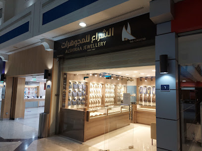 مجوهرات الشراع - المنامة - +973 1743 1730