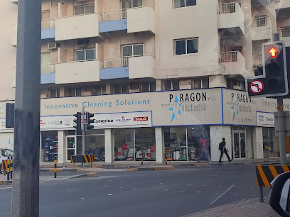 باراجون للتجارة ذ - المنامة - +973 1721 7911