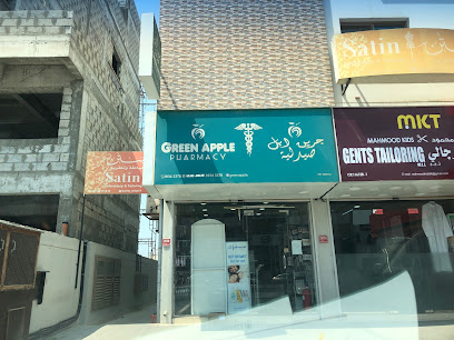 صيدلية جرين أبل - الرفاع - +973 3934 3370