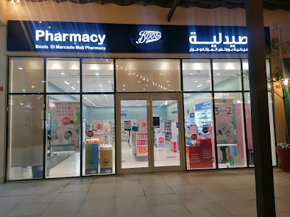 أحذية - الرفاع - +973 1711 0420