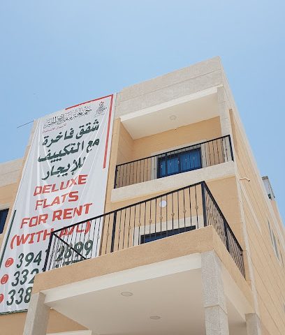 جمعية رعاية القرآن - النويدرات - +973 1776 4500