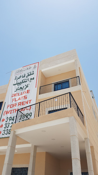 جمعية رعاية القرآن - Bahrain|Al Hunayniyah|Alhunayniyah