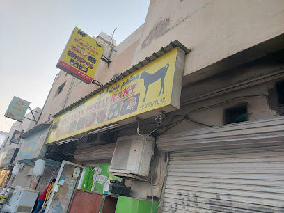 مطعم بنت امان - سلماباد -
