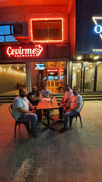 شاورما سيفيرمي - Bahrain|Riffa|Road 1311،|4HJ4+X2G
