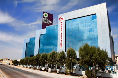 مستشفى رويال البحرين - الرفاع - +973 1724 6800