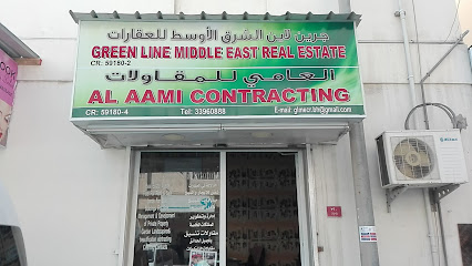 جرين لاين الشرق الاوسط للعقارات - المنامة - +973 3372 2884