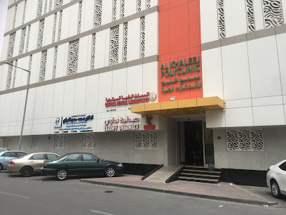عيادة الخليج - مجمع الخليج الطبي السلمانية - المحرق -