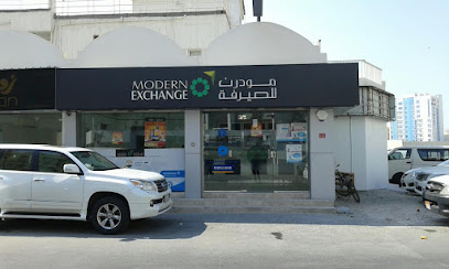 شركة الصرافة الحديثة ش.م.ب. - فرع أم الحسام - المحرق - +973 1663 3604
