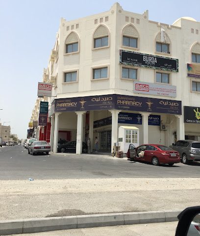صيدلية درة عراد - الرفاع - +973 1726 8900