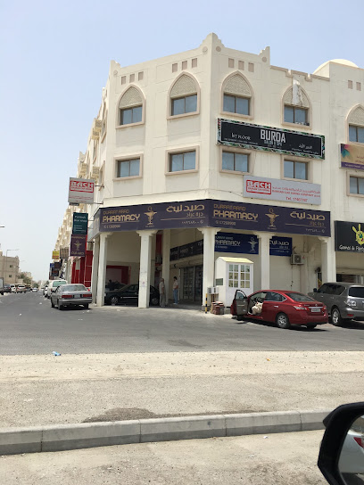 صيدلية درة عراد - Bahrain|Al Hidd|7J3V+XQV