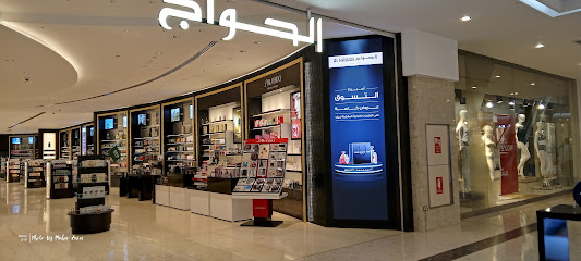 عطور الحواج - الرفاع - +973 1616 0060