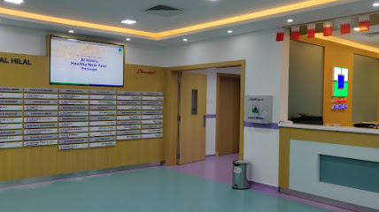 مركز الهلال الطبي متعدد التخصصات سلماباد - المحرق - +973 1617 1111