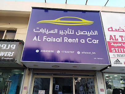 ميرال ميديا - الرفاع - +973 3777 6738