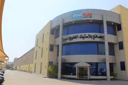 الخليج للصناعات البلاستيكية ذ - الرفاع - +973 1767 7757