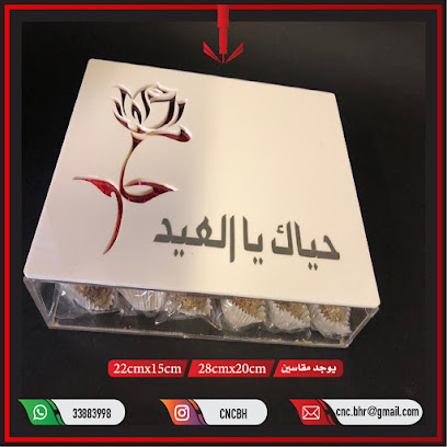 قرطاسية لندن - قرطاسية لندن - الرفاع - +973 3388 6388