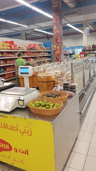 سوبر ماركت الحلى - A'ali