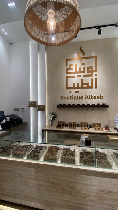 بوتيك alteeb - Bahrain|264|Diyar Diyar al