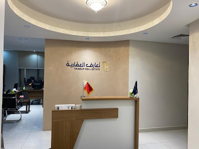 تعرف العقارية - الرفاع - +973 1748 8881