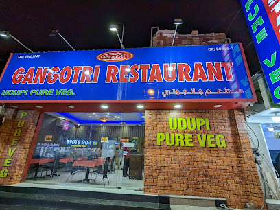 مطعم جانجوتري بيور فيج - سلماباد - +973 3900 1142