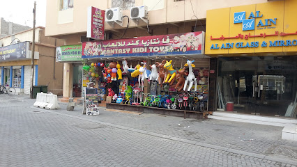 ألعاب فانتاسي كيدي - توبلي - +973 3953 2750