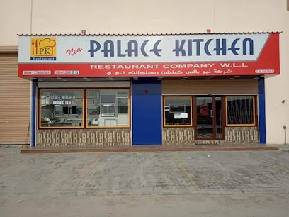مطبخ القصر الجديد - سلماباد - +973 3991 2271