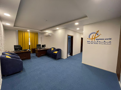 عالم السعادة للسفر والسياحة - توبلي - +973 1700 0449
