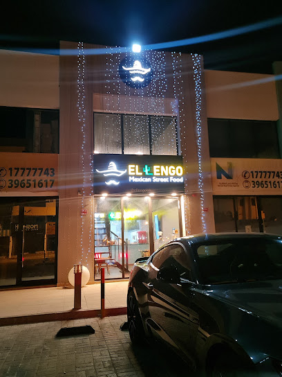 مطعم اللينجو - Bahrain|Riffa|2559