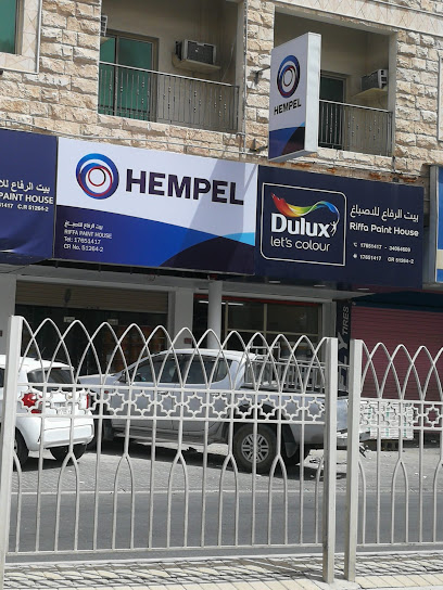 همبل للدهانات - بيت الرفاع للدهانات - Bahrain|Riffa|905 Rd No 545|Building 2006