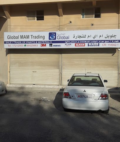 التجارة العالمية MAM - الرفاع - +973 3442 9883
