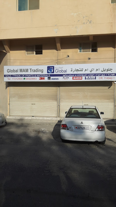 التجارة العالمية MAM - Bahrain|Salmabad|Rd No 413|5GMJ+XMP