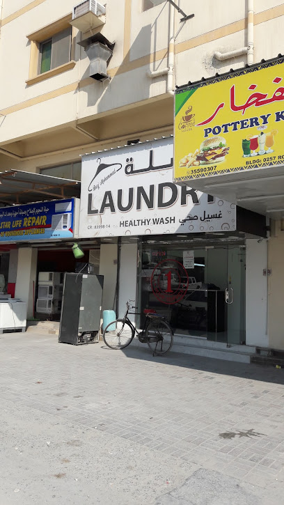 الأملاك سبورت للخياطة - Bahrain|Riffa|4HCP+Q4W