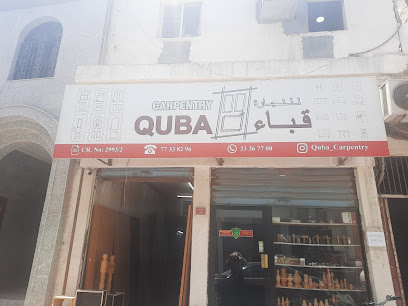 قباء للنجارة - مدينة حمد ، - +973 3336 7700