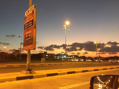 الزبير - سيف - +973 3999 0420