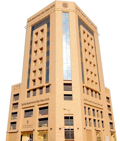مجموعة طلال أبو غزاله (TAG-ORG. Building) - توبلي - +973 1755 0003