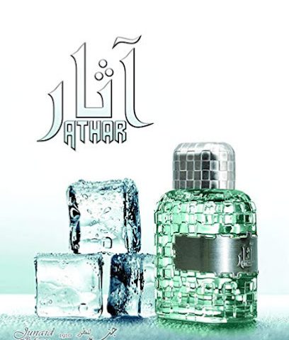 جنيد للعطور - الرفاع - +973 1331 0839