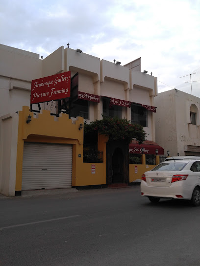 جاليري أرابيسك - Bahrain|Manama|Villa 182 Rd No 3703