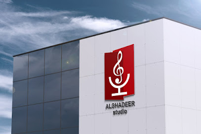 استوديو الغدير - الرفاع - +973 3739 9994