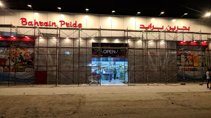 عسكر فخر البحرين - سترة - +973 1730 0523