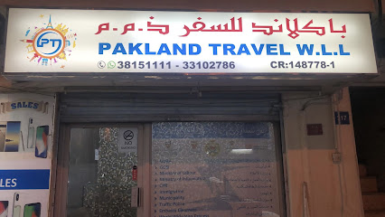 سفر باكلاند - توبلي - +973 3815 1111