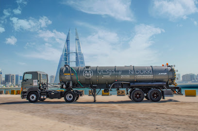 شركة نيدوكي للتجارة ذ - الحد - +973 7790 9999