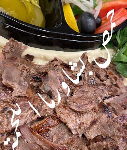 شاورما المختار - سند - +973 3873 9666