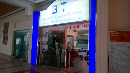 معهد البحرين للتكنولوجيا - المنامة - +973 1731 0013