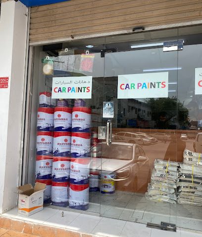 صبيحة للتجارة ذ - الرفاع - +973 3980 8504