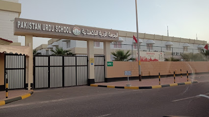 المدرسة الباكستانية الأردية - سلماباد - +973 1768 7480
