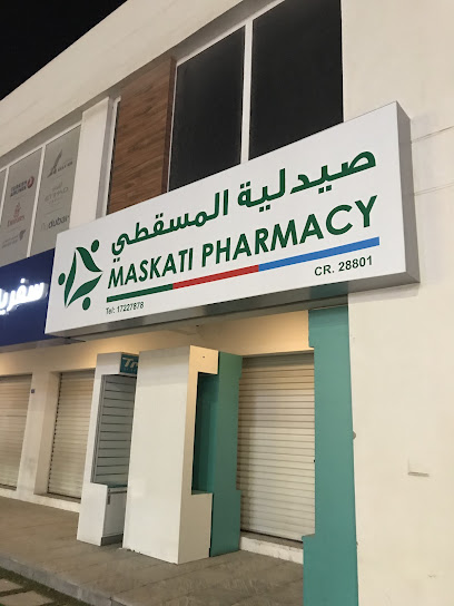 صيدلية المسقطي - Bahrain|Salmabad|Petrol Station