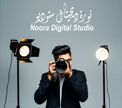 استوديو نورا وتصوير المستندات - الرفاع - +973 3398 9958